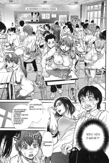 [Kishizuka Kenji] Sex Education Fhentai - Page 5