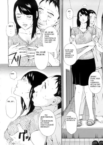 [Amano Ameno] Re daddy Fhentai - Page 4