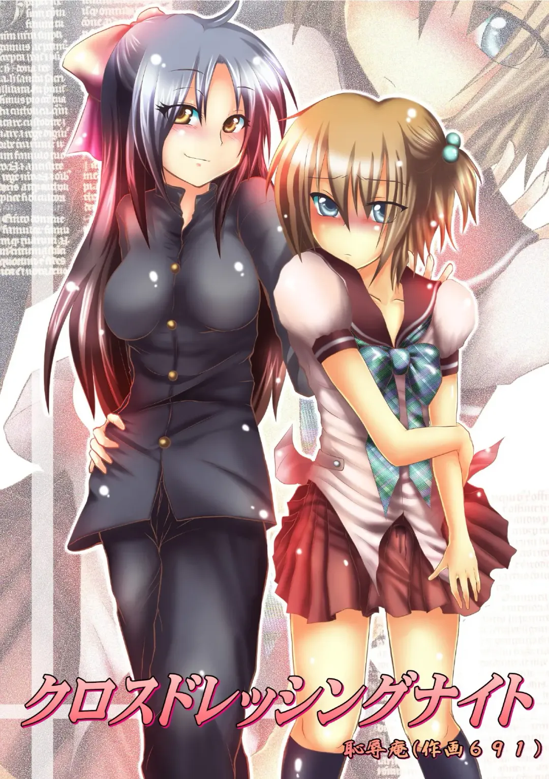 Crossdressing Knight Fhentai - Page 1