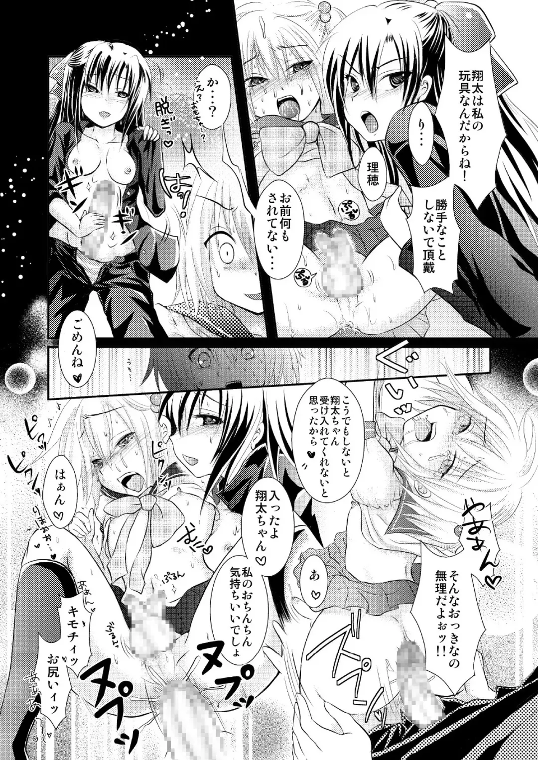 Crossdressing Knight Fhentai - Page 9