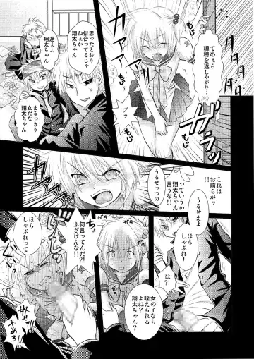 Crossdressing Knight Fhentai - Page 4