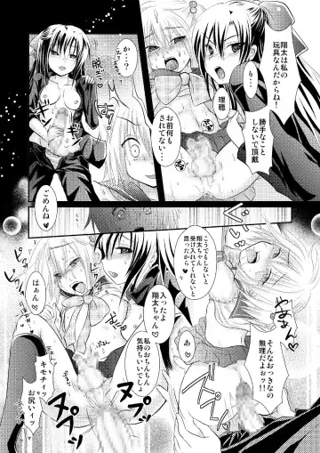 Crossdressing Knight Fhentai - Page 9