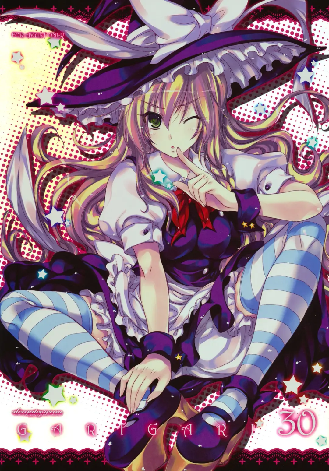 [Kobayashi Youkoh] GARIGARI 30 Fhentai - Page 1