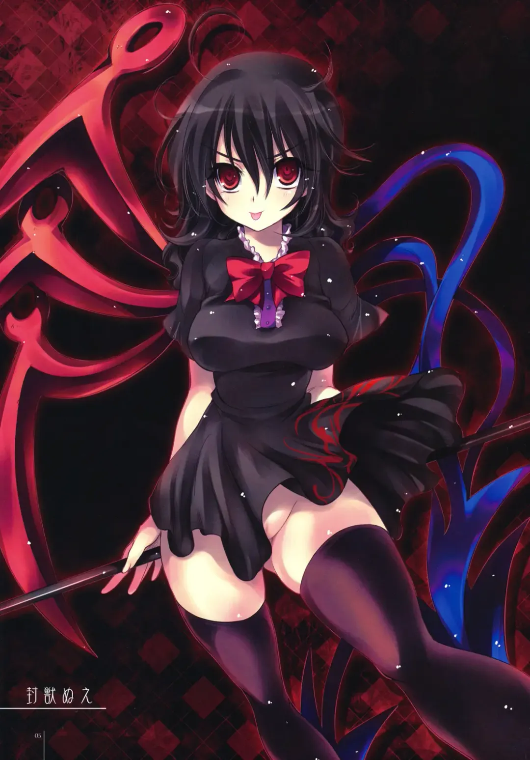 [Kobayashi Youkoh] GARIGARI 30 Fhentai - Page 4