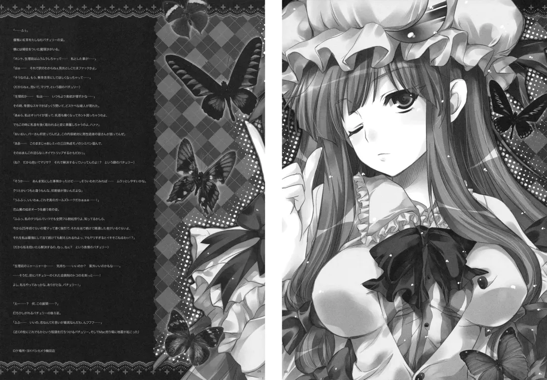 [Kobayashi Youkoh] GARIGARI 30 Fhentai - Page 7