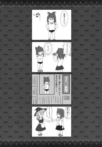 [Kobayashi Youkoh] GARIGARI 30 Fhentai - Page 29