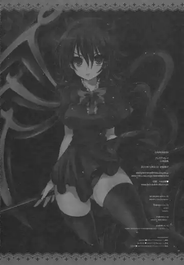 [Kobayashi Youkoh] GARIGARI 30 Fhentai - Page 31