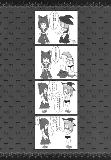 [Kobayashi Youkoh] GARIGARI 30 Fhentai - Page 6