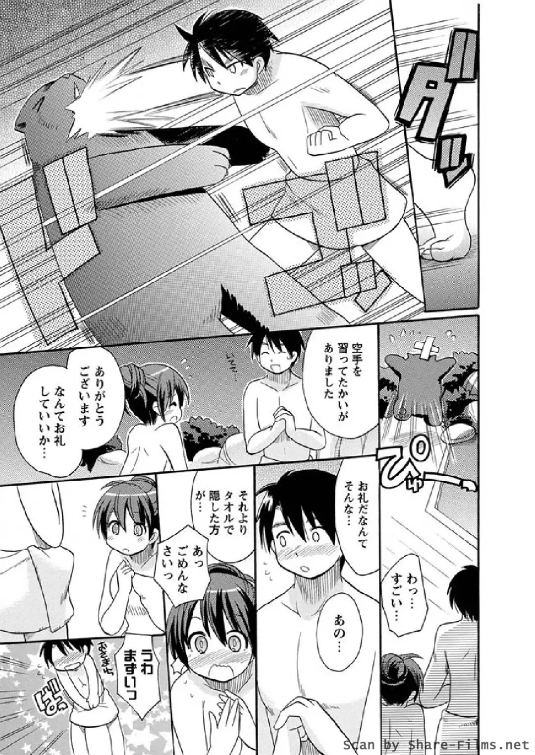 Karyou Sakuragumi Etsu 2011-01 Fhentai - Page 30