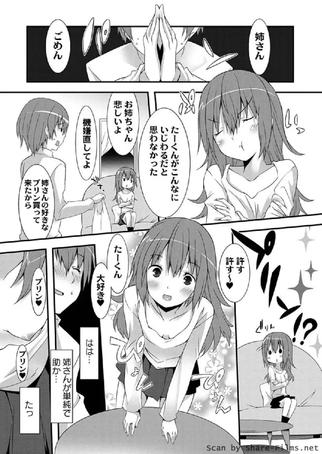 Karyou Sakuragumi Etsu 2011-01 Fhentai - Page 64