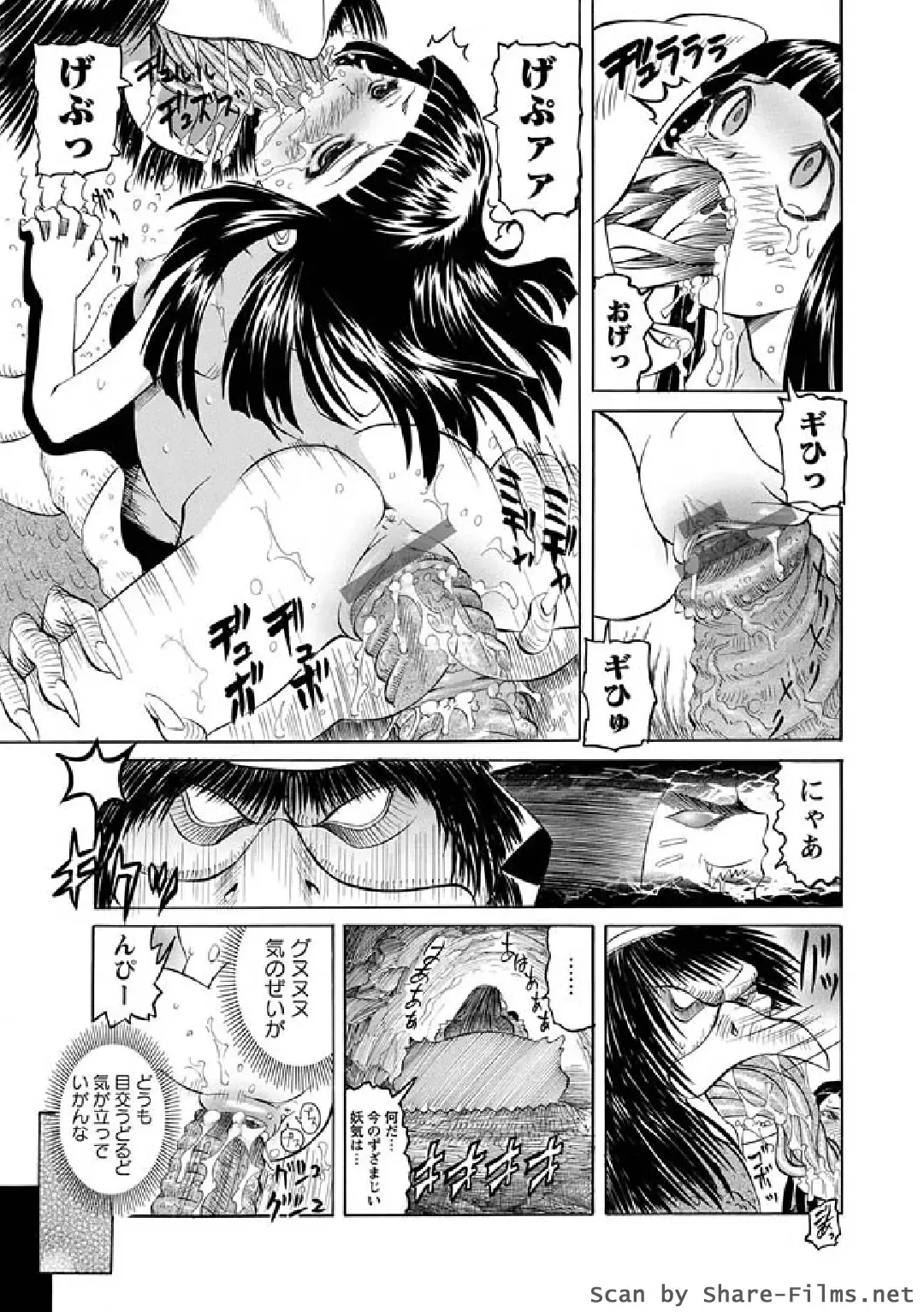 Karyou Sakuragumi Etsu 2011-01 Fhentai - Page 86