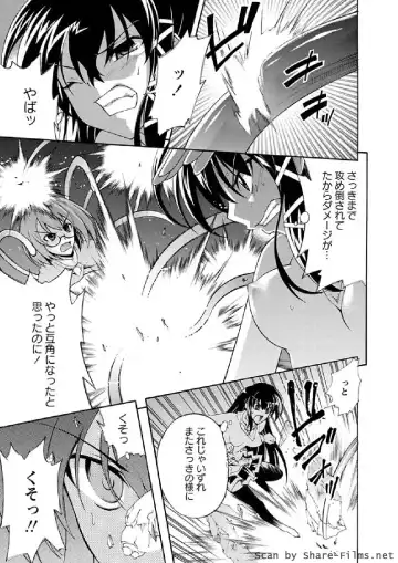 Karyou Sakuragumi Etsu 2011-01 Fhentai - Page 104