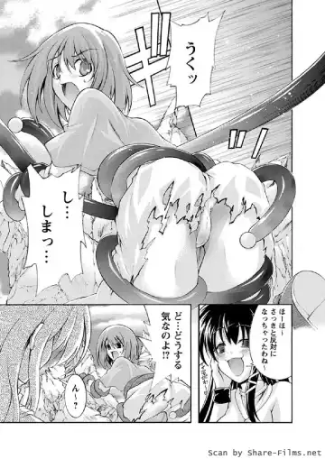 Karyou Sakuragumi Etsu 2011-01 Fhentai - Page 106