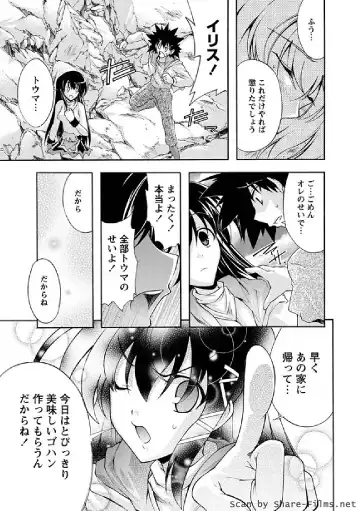 Karyou Sakuragumi Etsu 2011-01 Fhentai - Page 116