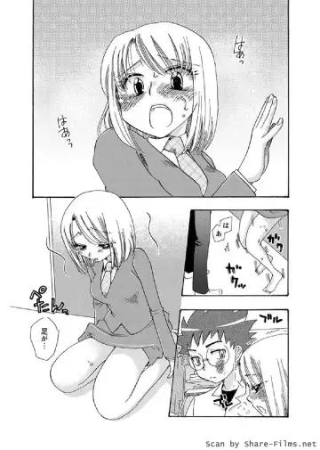 Karyou Sakuragumi Etsu 2011-01 Fhentai - Page 124