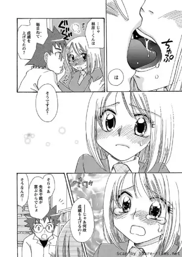 Karyou Sakuragumi Etsu 2011-01 Fhentai - Page 127