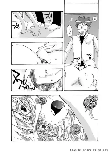 Karyou Sakuragumi Etsu 2011-01 Fhentai - Page 134