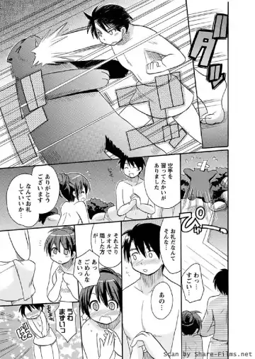 Karyou Sakuragumi Etsu 2011-01 Fhentai - Page 30