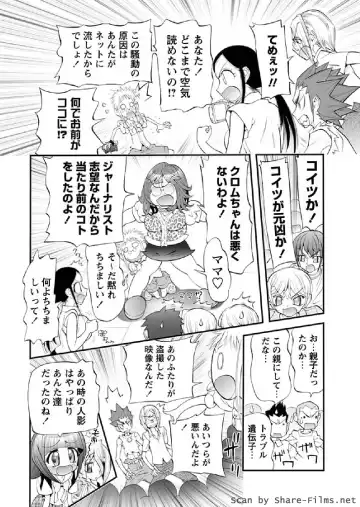 Karyou Sakuragumi Etsu 2011-01 Fhentai - Page 47