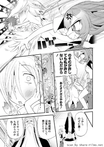 Karyou Sakuragumi Etsu 2011-01 Fhentai - Page 52
