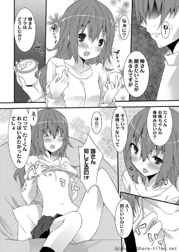 Karyou Sakuragumi Etsu 2011-01 Fhentai - Page 65