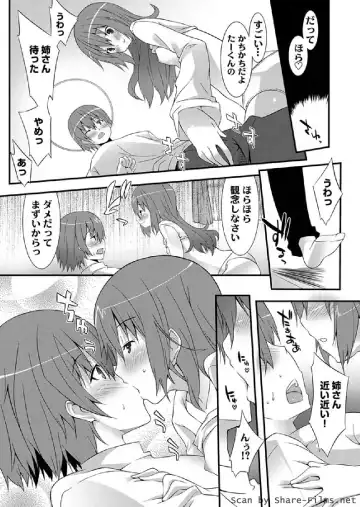 Karyou Sakuragumi Etsu 2011-01 Fhentai - Page 66