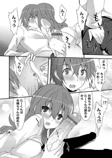 Karyou Sakuragumi Etsu 2011-01 Fhentai - Page 67