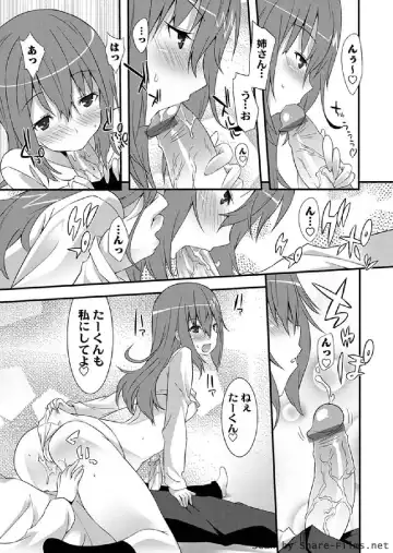 Karyou Sakuragumi Etsu 2011-01 Fhentai - Page 68