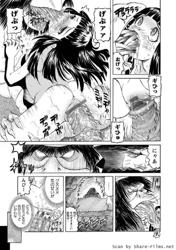 Karyou Sakuragumi Etsu 2011-01 Fhentai - Page 86