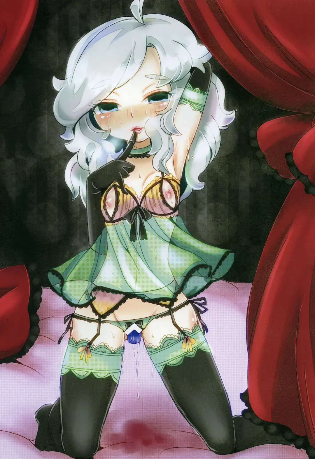 [Shimo] Substitution Fhentai - Page 14