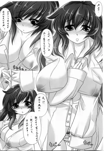 [Benikujaku] Kore wa Kaburu mono desuka? Fhentai - Page 6