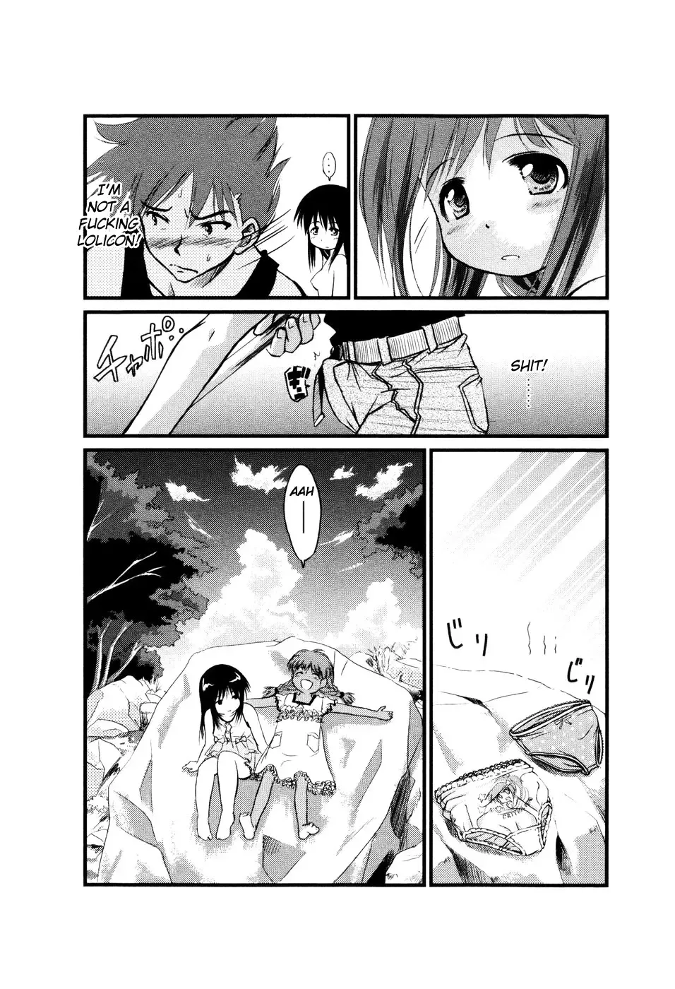 [Yukino Yukikaze] Under Nine Fhentai - Page 13