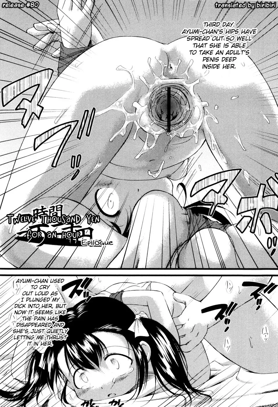 [Yukino Yukikaze] Under Nine Fhentai - Page 143