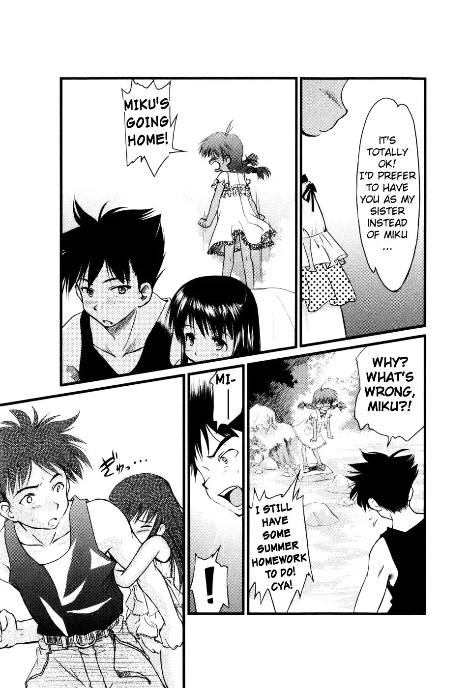 [Yukino Yukikaze] Under Nine Fhentai - Page 15