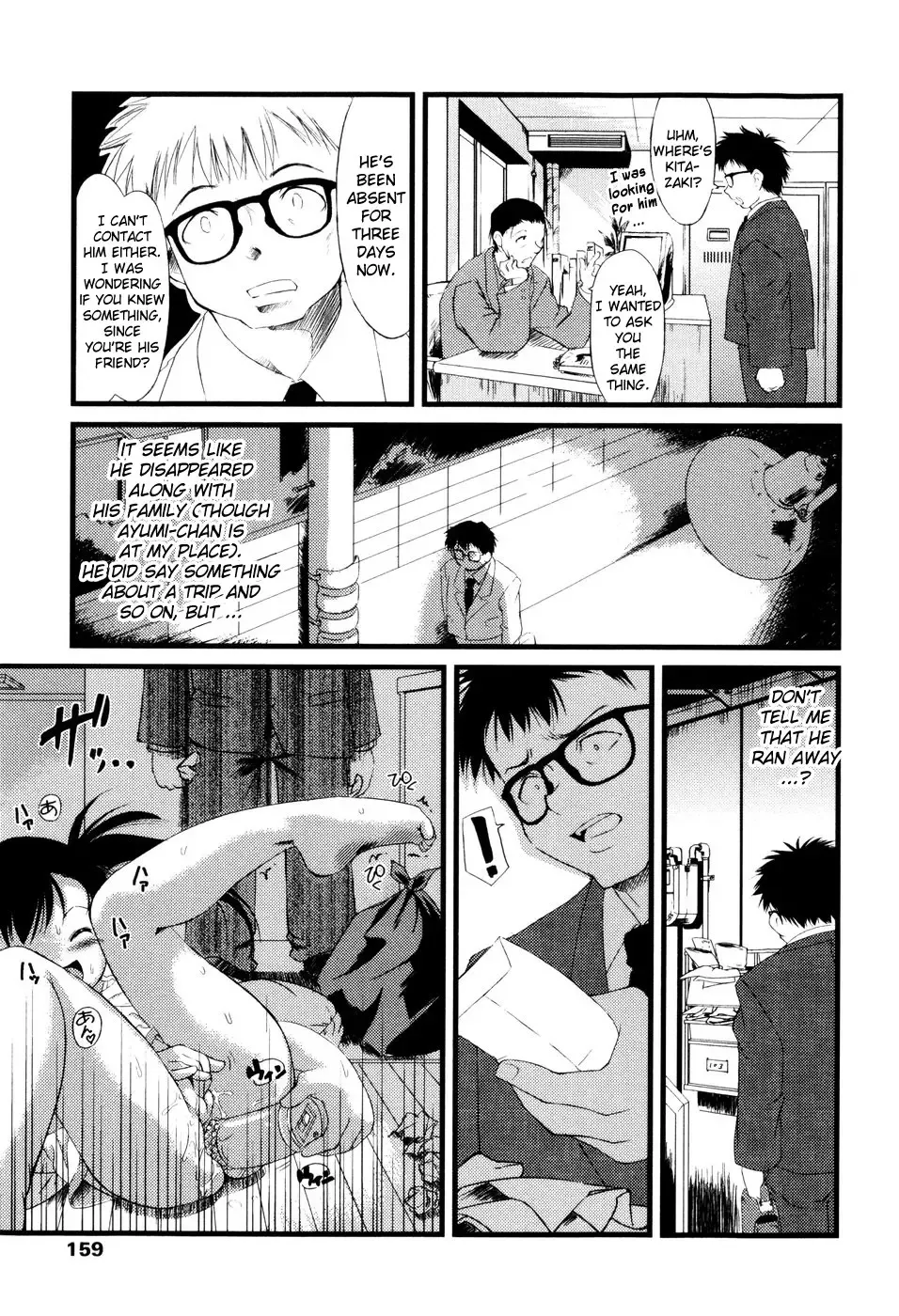 [Yukino Yukikaze] Under Nine Fhentai - Page 161