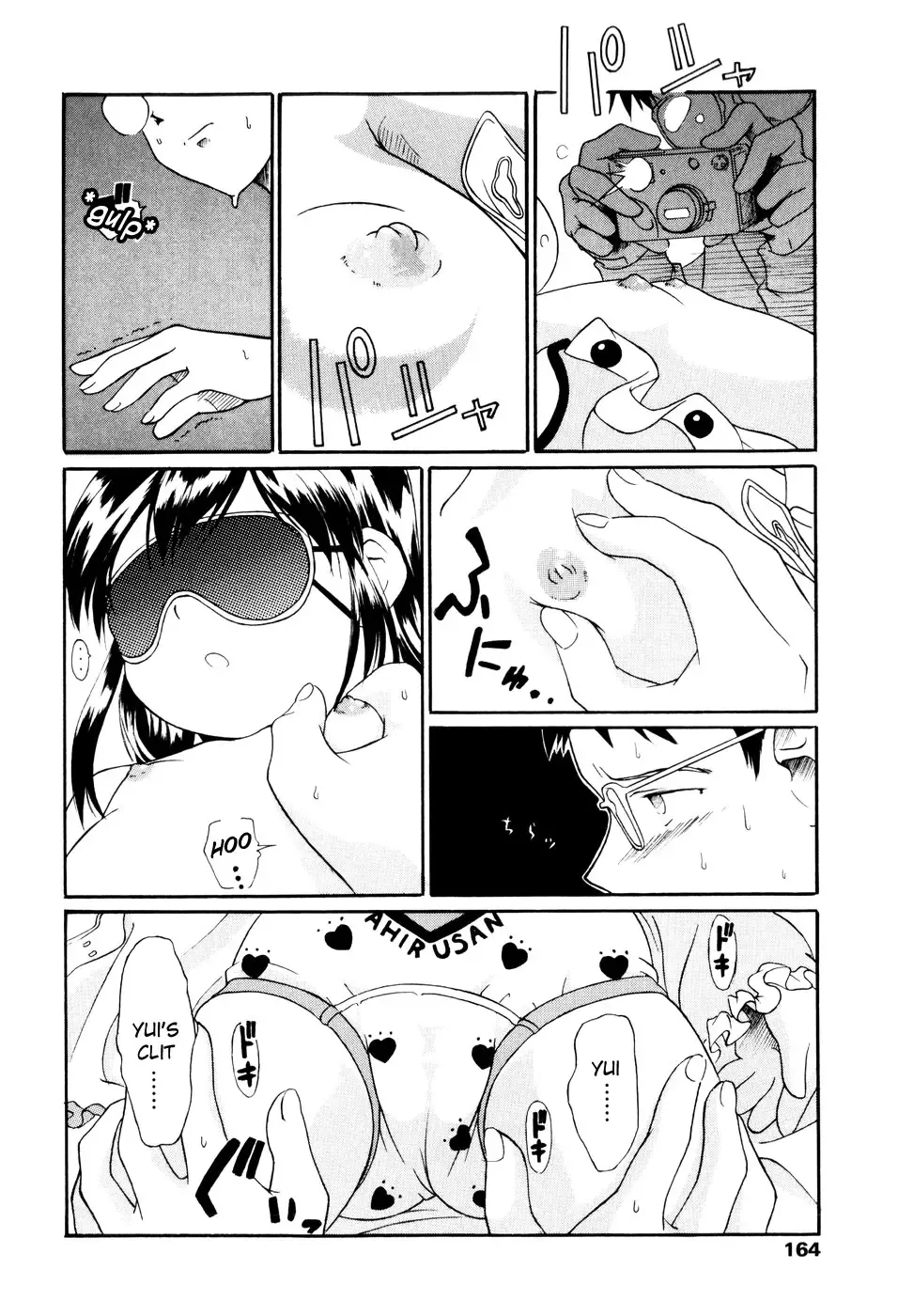 [Yukino Yukikaze] Under Nine Fhentai - Page 166