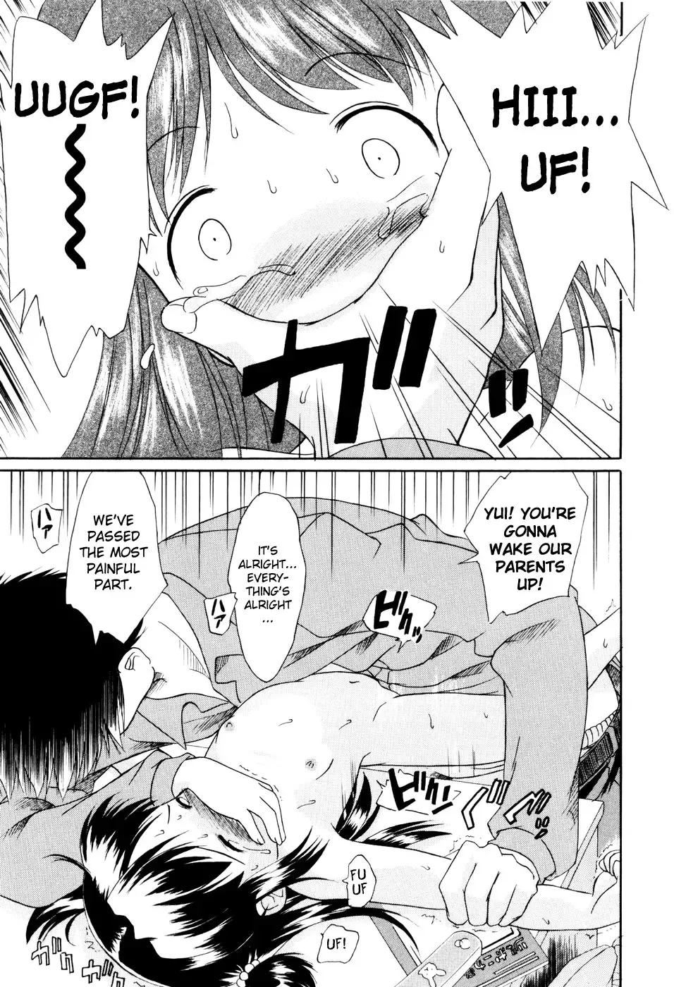 [Yukino Yukikaze] Under Nine Fhentai - Page 177