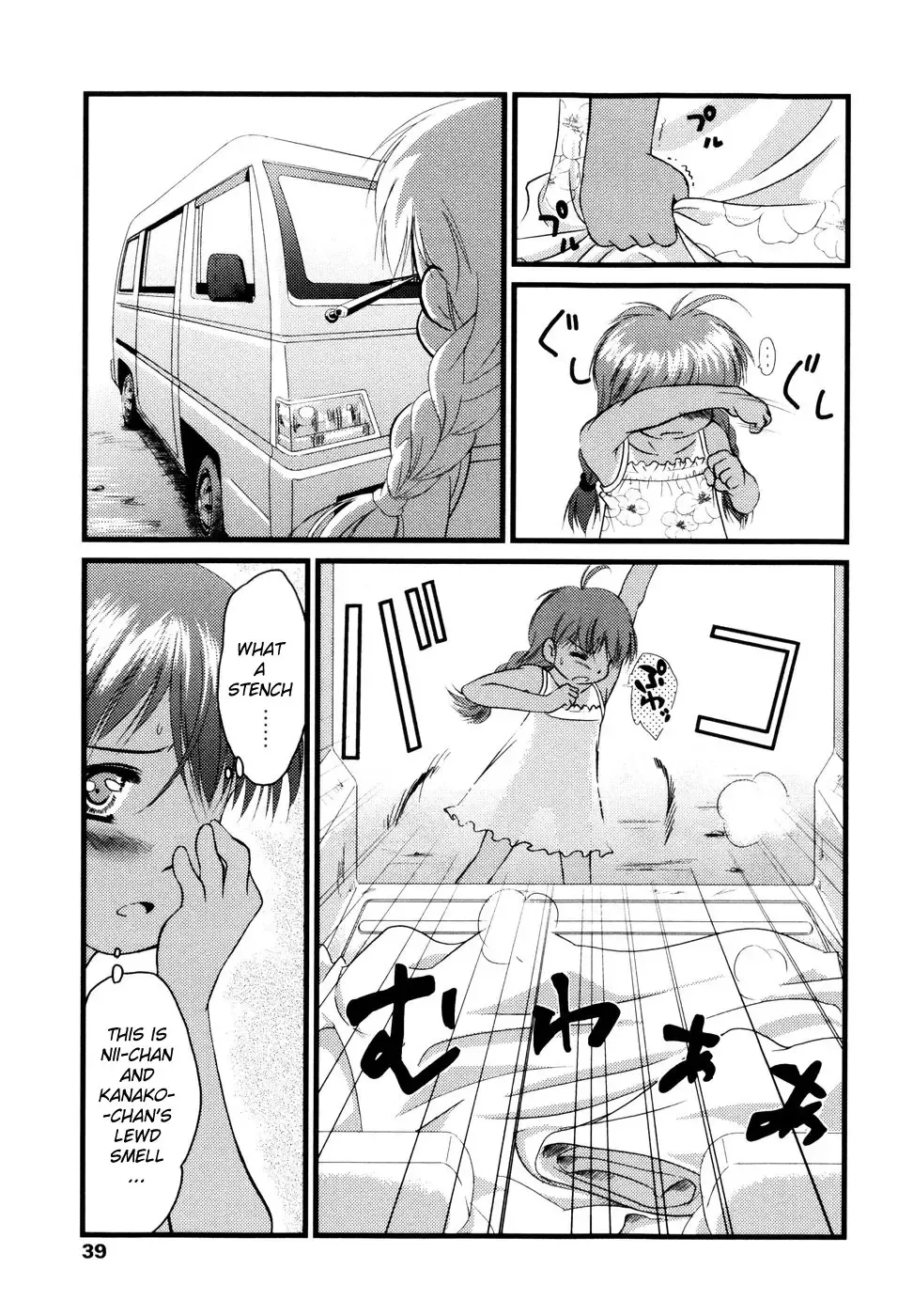 [Yukino Yukikaze] Under Nine Fhentai - Page 41