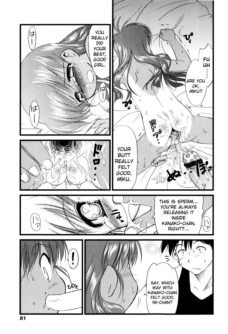 [Yukino Yukikaze] Under Nine Fhentai - Page 83