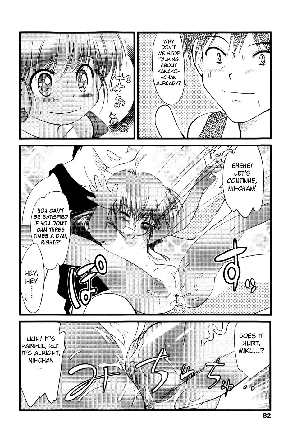 [Yukino Yukikaze] Under Nine Fhentai - Page 84