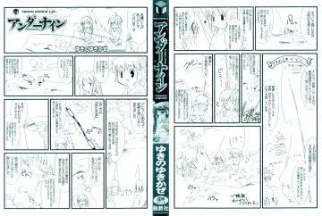 [Yukino Yukikaze] Under Nine Fhentai - Page 4