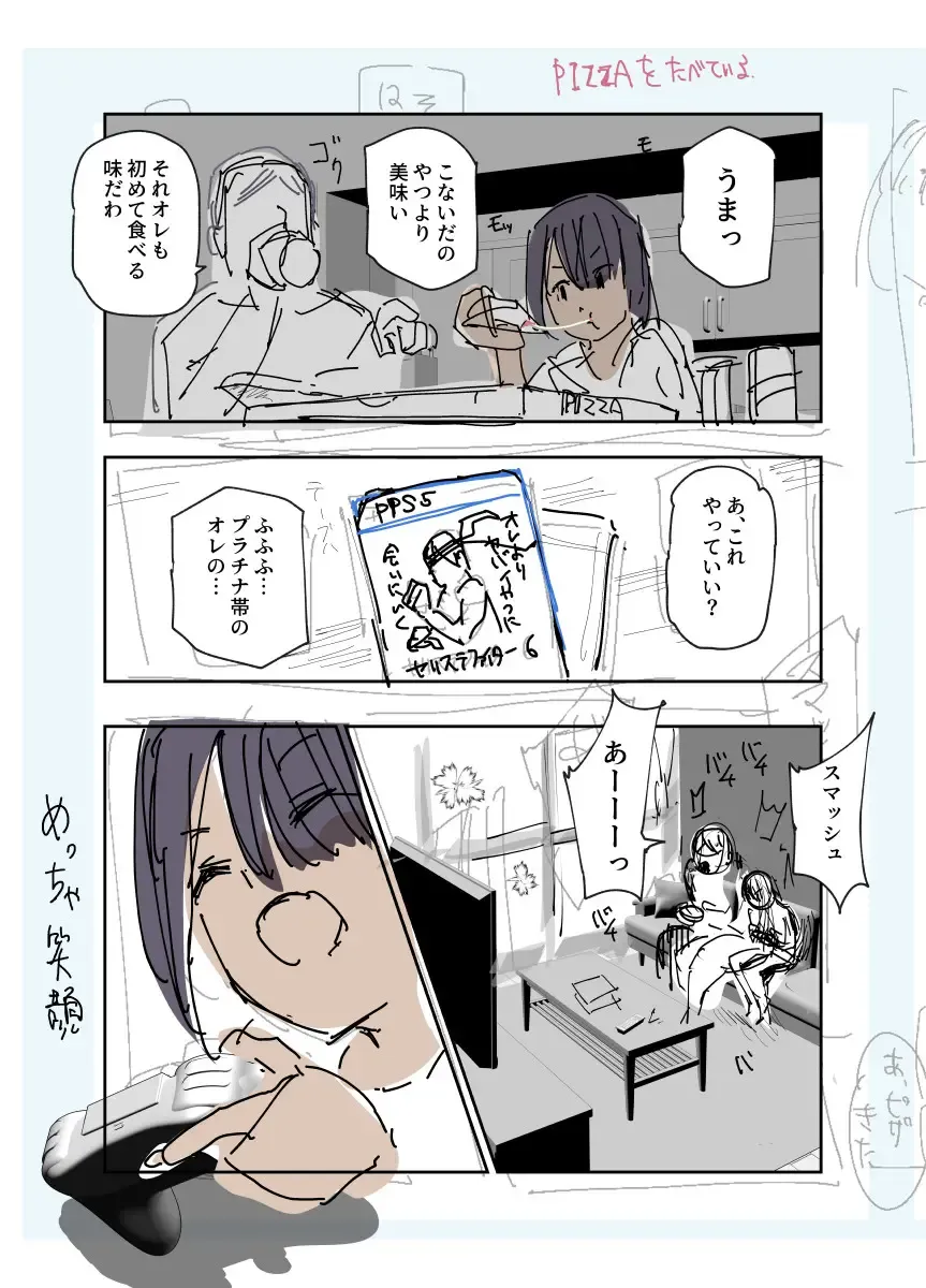 [Pastime774] 旅先で仲良くなった子が男と思ってたら女の子だった件！！EX 2か月後 Fhentai - Page 14