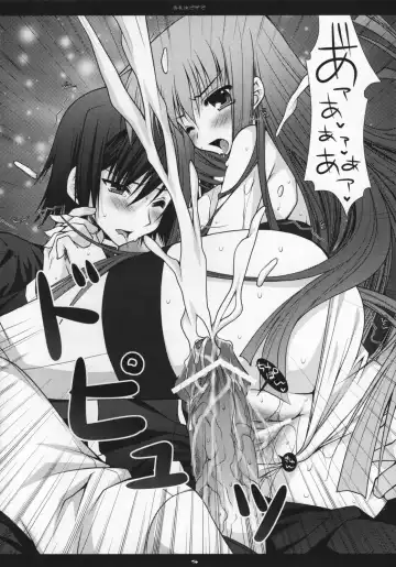 [Araiguma] Orei wa Pizza de Fhentai - Page 13