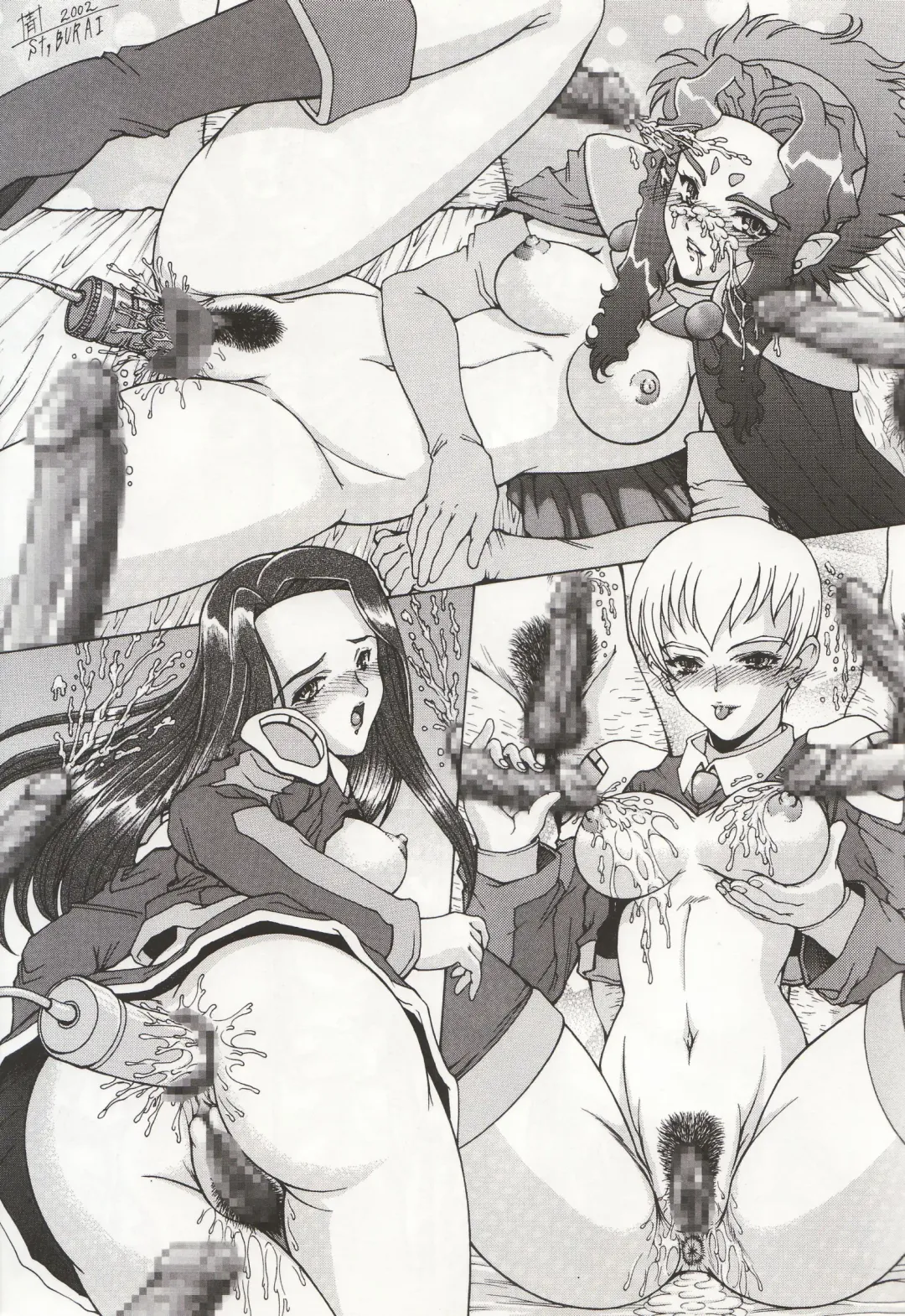 [Kajishima Masaki - Shimazaki Yoshio] Ianryokou Toujitsu no Yoru Fhentai - Page 30