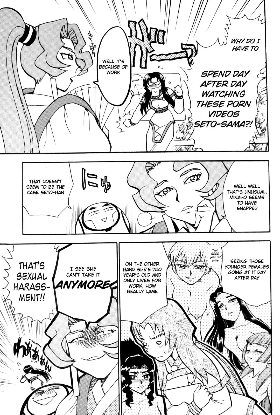 [Kajishima Masaki - Shimazaki Yoshio] Ianryokou Toujitsu no Yoru Fhentai - Page 38