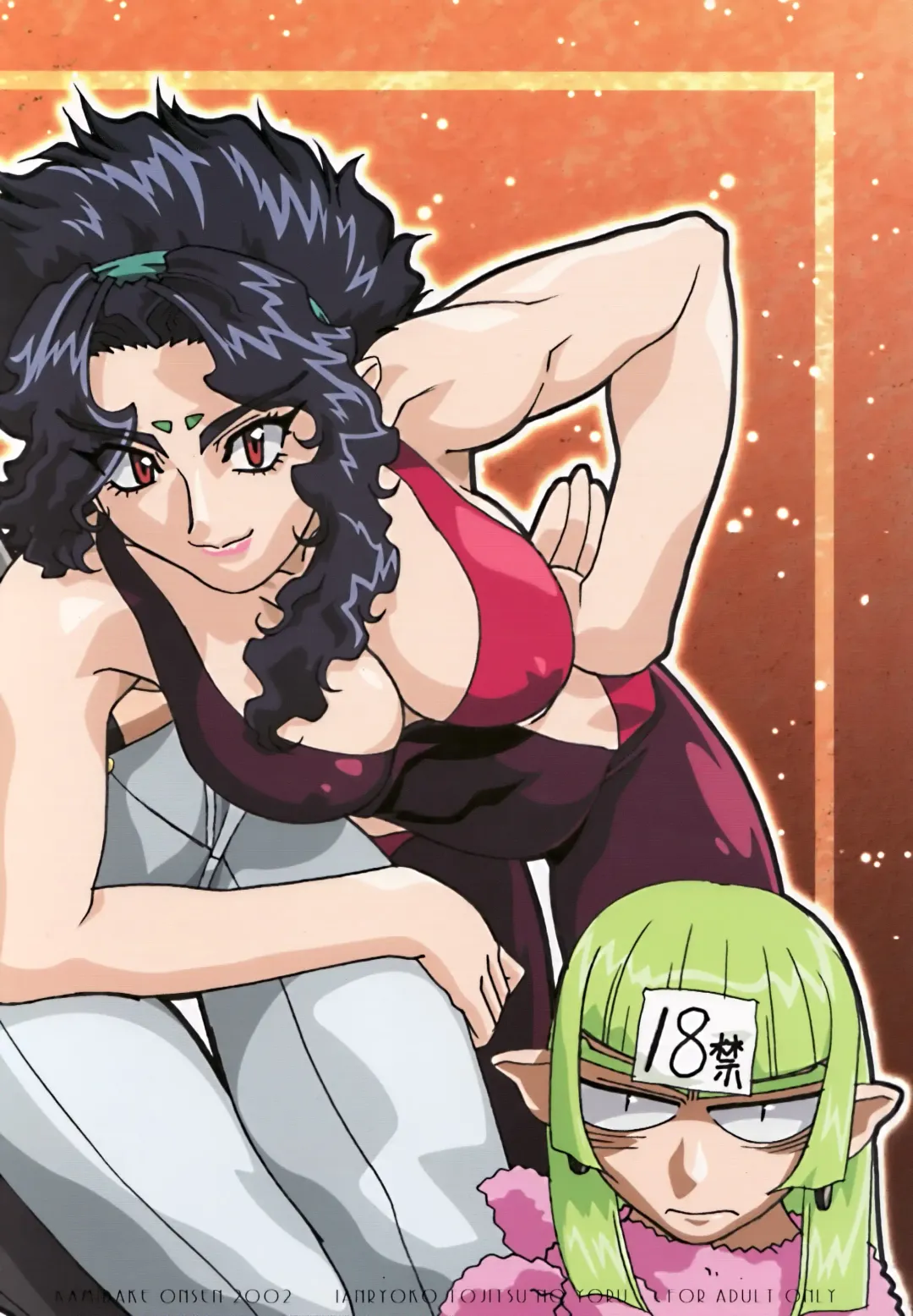 [Kajishima Masaki - Shimazaki Yoshio] Ianryokou Toujitsu no Yoru Fhentai - Page 56