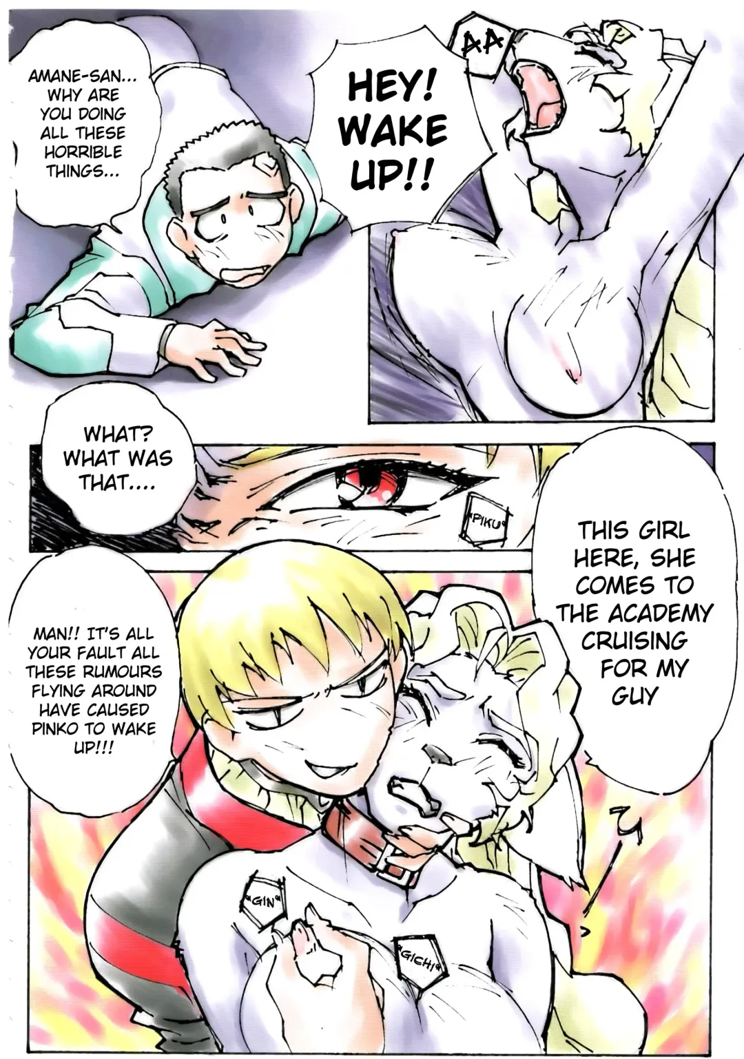 [Kajishima Masaki - Shimazaki Yoshio] Ianryokou Toujitsu no Yoru Fhentai - Page 9