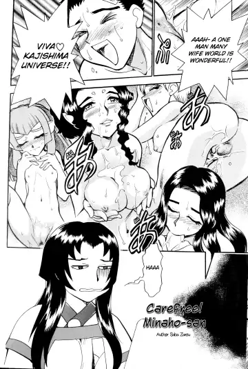 [Kajishima Masaki - Shimazaki Yoshio] Ianryokou Toujitsu no Yoru Fhentai - Page 37