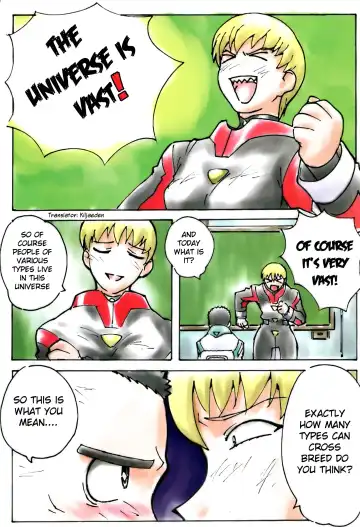 [Kajishima Masaki - Shimazaki Yoshio] Ianryokou Toujitsu no Yoru Fhentai - Page 4