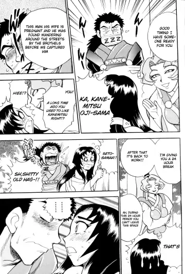 [Kajishima Masaki - Shimazaki Yoshio] Ianryokou Toujitsu no Yoru Fhentai - Page 40